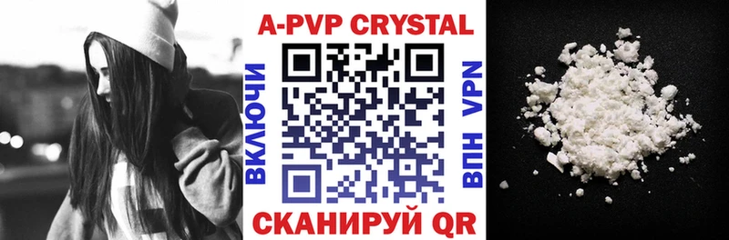 A-PVP Соль ОМГ ОМГ зеркало Калязин