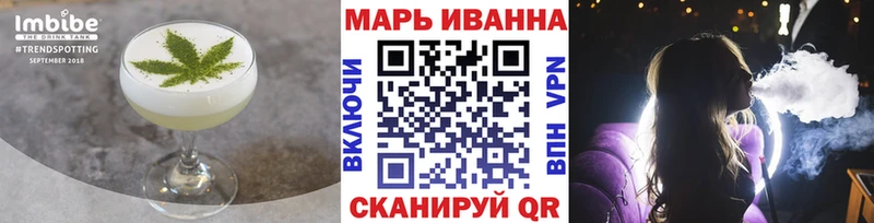 Печенье с ТГК марихуана  купить  цена  Калязин 