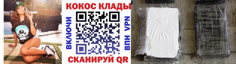 Cocaine FishScale  Калязин 
