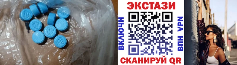Ecstasy VHQ  Калязин 