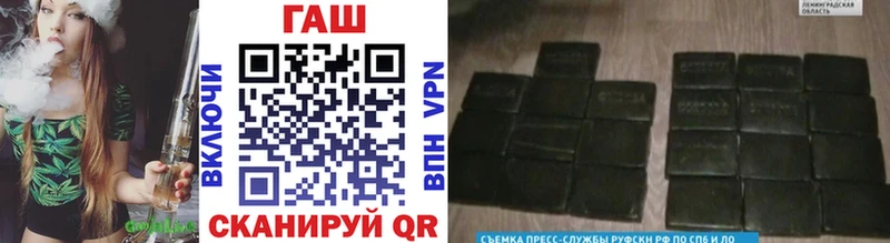 ссылка на мегу ТОР  Калязин  ГАШИШ Изолятор  цены  