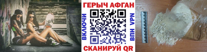Героин белый  сколько стоит  Калязин 