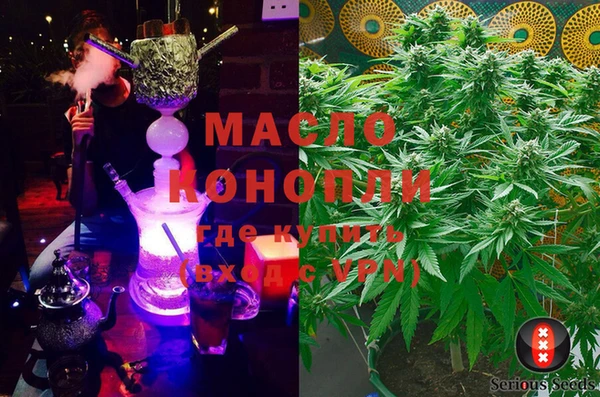 экстази Армянск