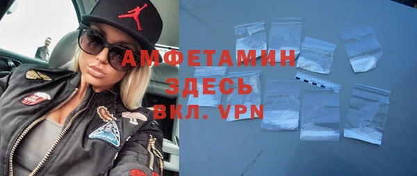 MDMA Аркадак