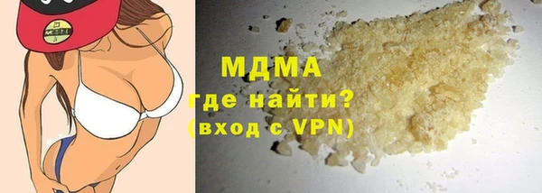 MDMA Аркадак