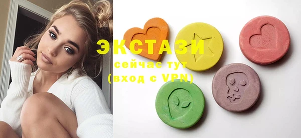 MDMA Аркадак