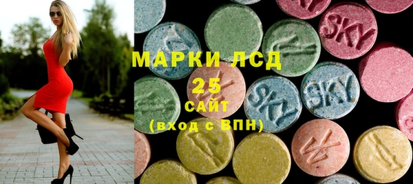 экстази Армянск