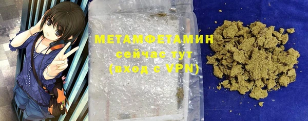 MDMA Аркадак