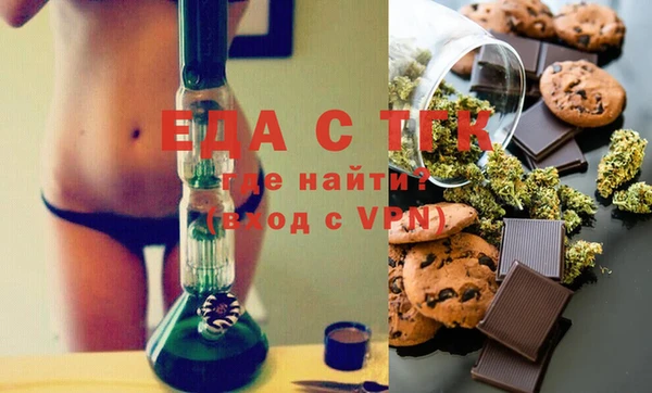 экстази Армянск