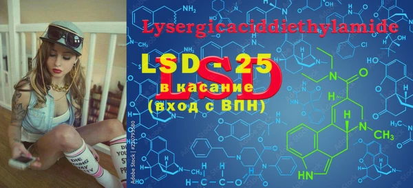 MDMA Аркадак