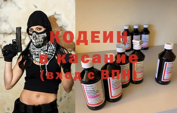 MDMA Аркадак