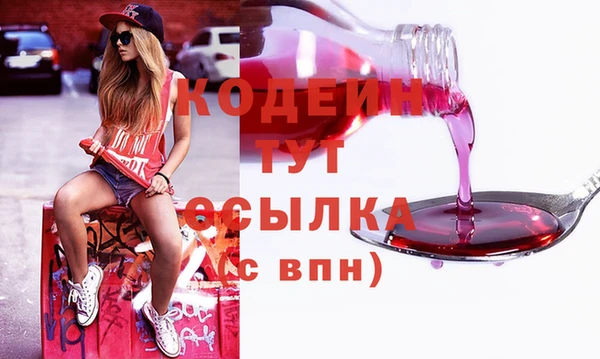 экстази Армянск