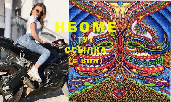 экстази Армянск