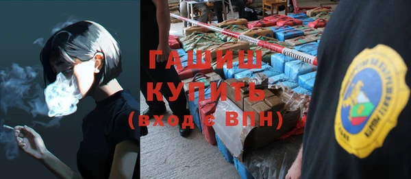 экстази Армянск