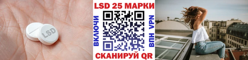 Лсд 25 экстази кислота  kraken ТОР  Калязин 