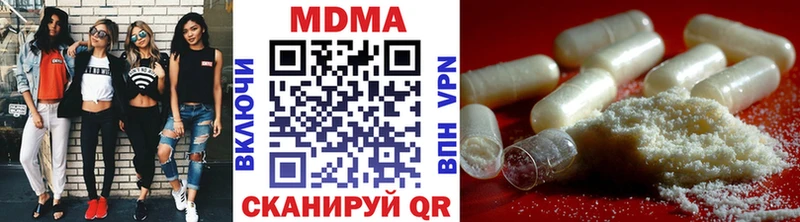 MDMA молли  Калязин 