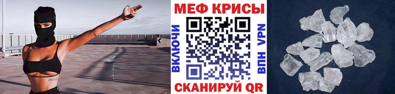даркнет какой сайт Калязин Меф 4 MMC