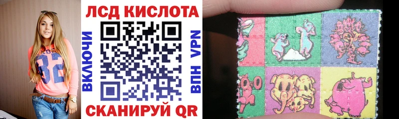 Наркотические марки 1,8мг  где купить наркоту  Калязин 