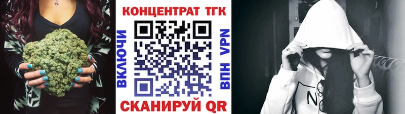 Дистиллят ТГК концентрат  где купить наркоту  Калязин 