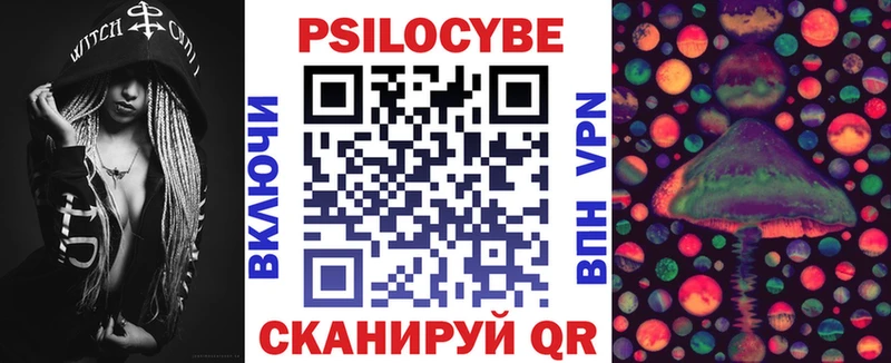 Псилоцибиновые грибы ЛСД  магазин продажи   Калязин 